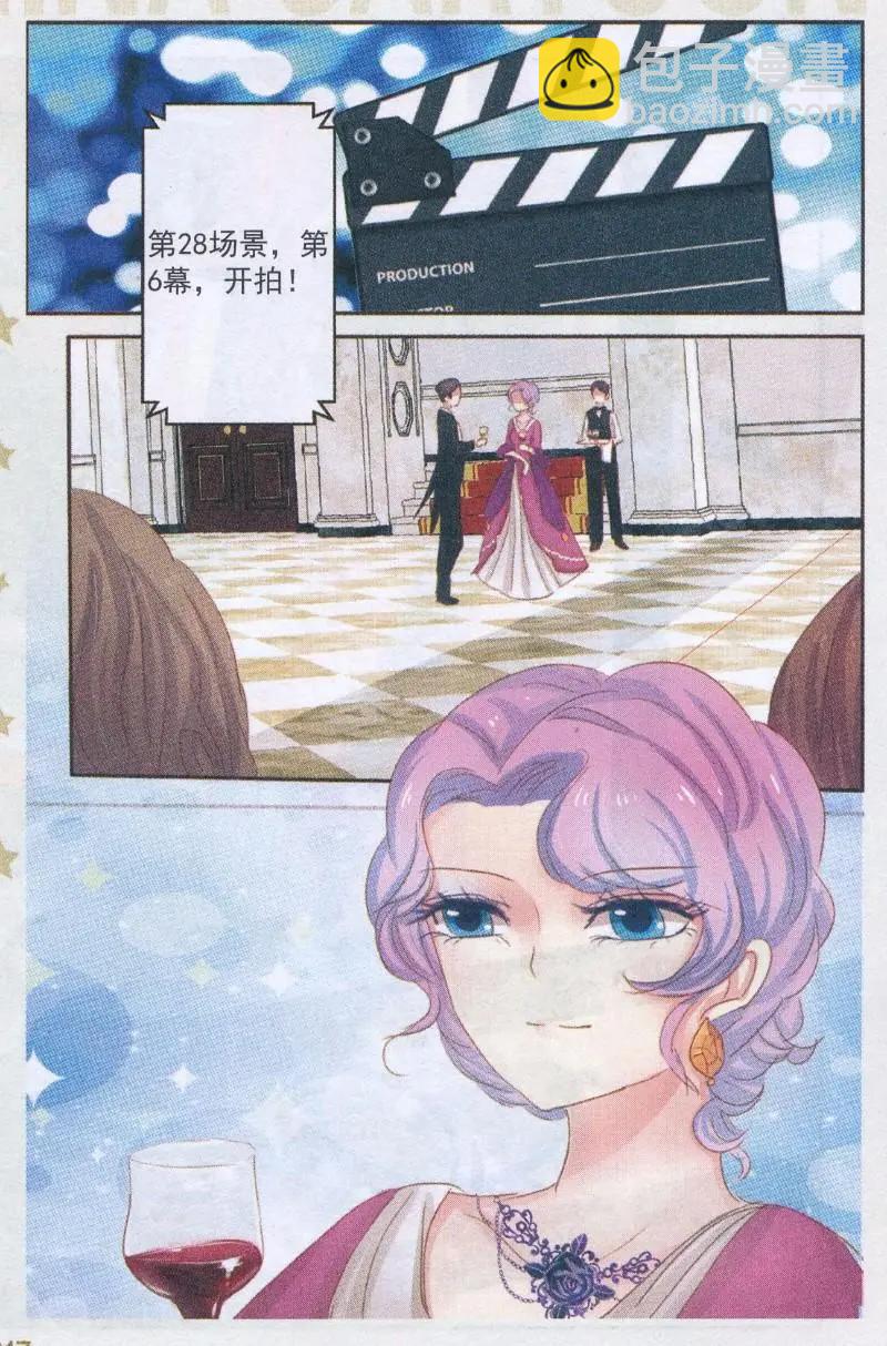 第31话 桔梗花。和明星相遇（八）-第31话