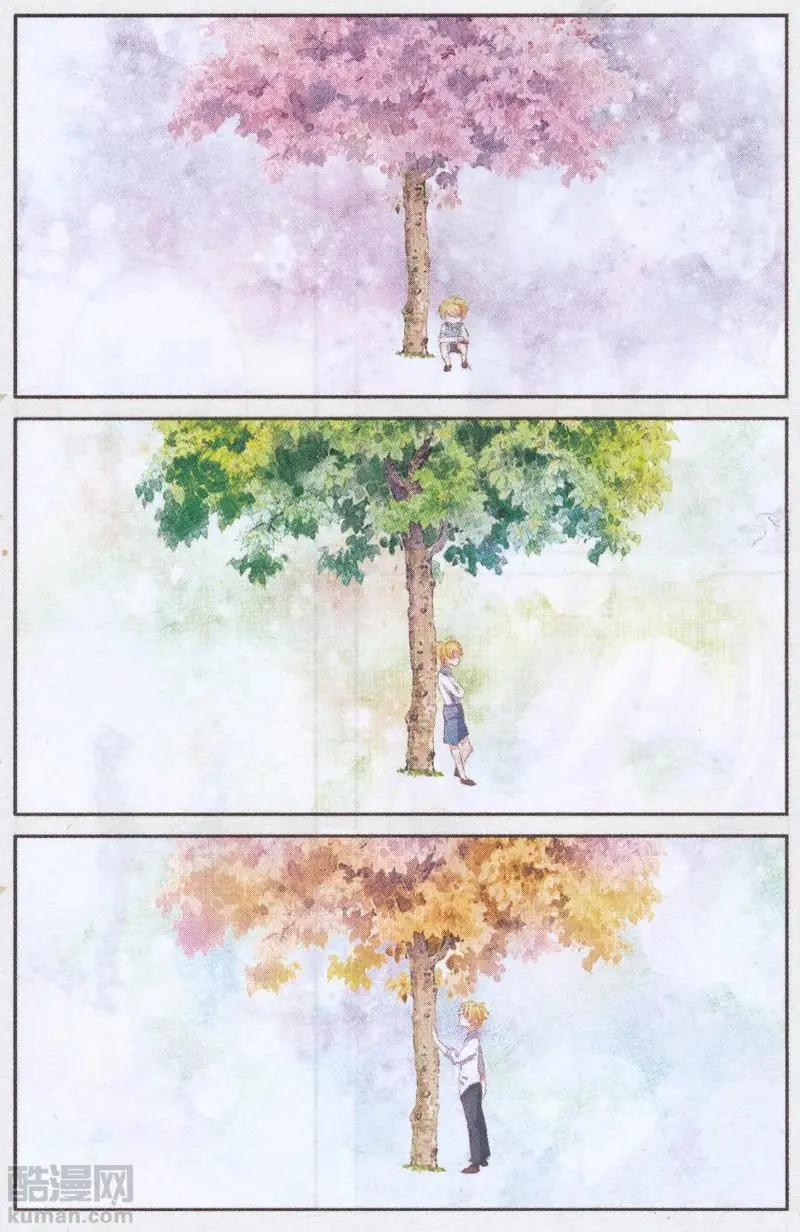 第33话 你会回来吗？（第一季大结局）-第33话