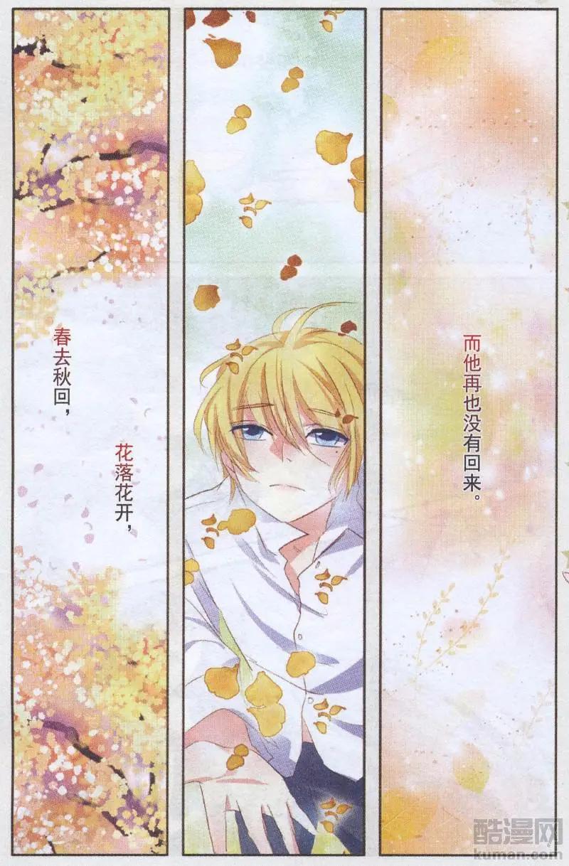 第33话 你会回来吗？（第一季大结局）-第33话