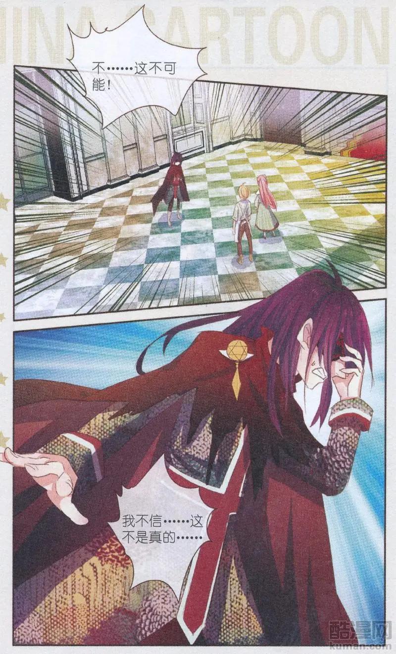 第33话 你会回来吗？（第一季大结局）-第33话