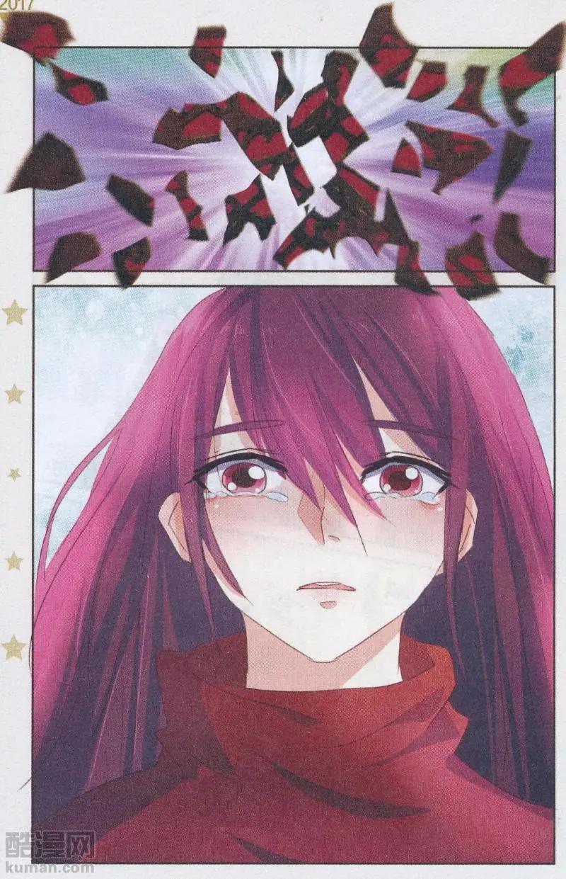 第33话 你会回来吗？（第一季大结局）-第33话