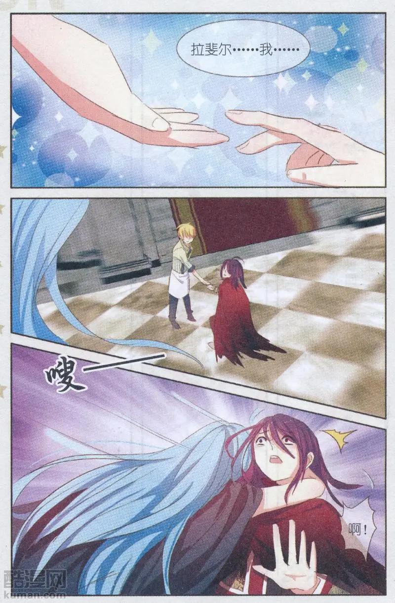 第33话 你会回来吗？（第一季大结局）-第33话