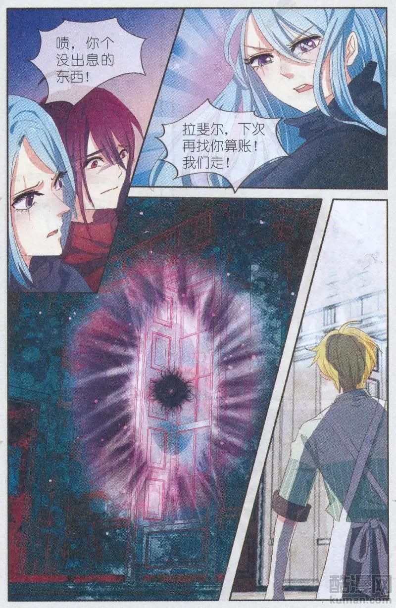 第33话 你会回来吗？（第一季大结局）-第33话