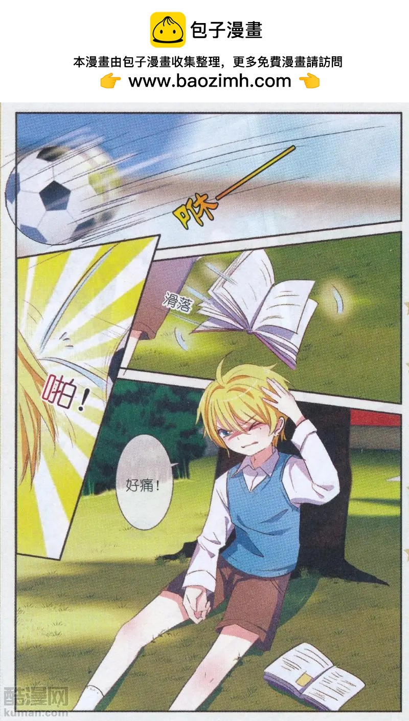 第33话 你会回来吗？（第一季大结局）-第33话