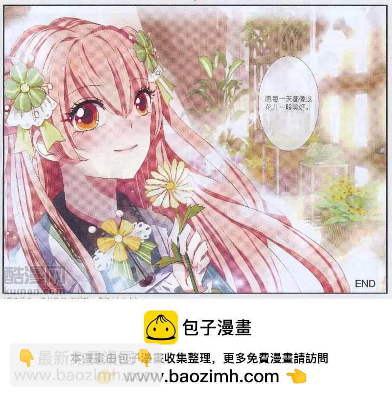 第33话 你会回来吗？（第一季大结局）-第33话