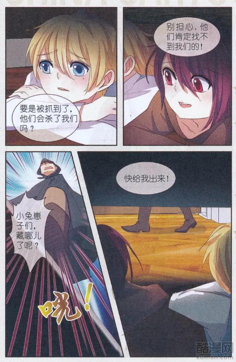 第33话 你会回来吗？（第一季大结局）-第33话