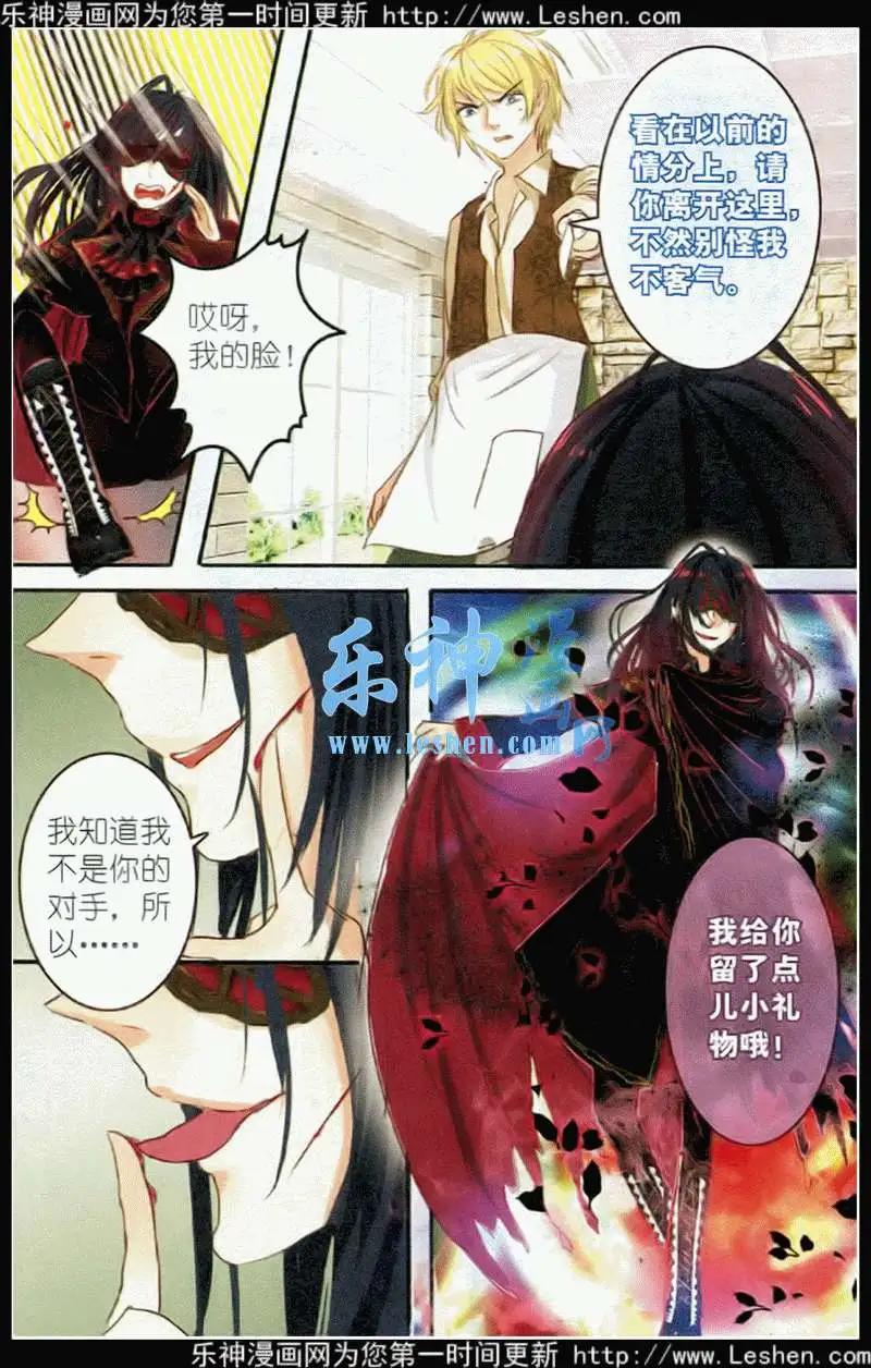 第5话 大蔓樱花（中）-第5话