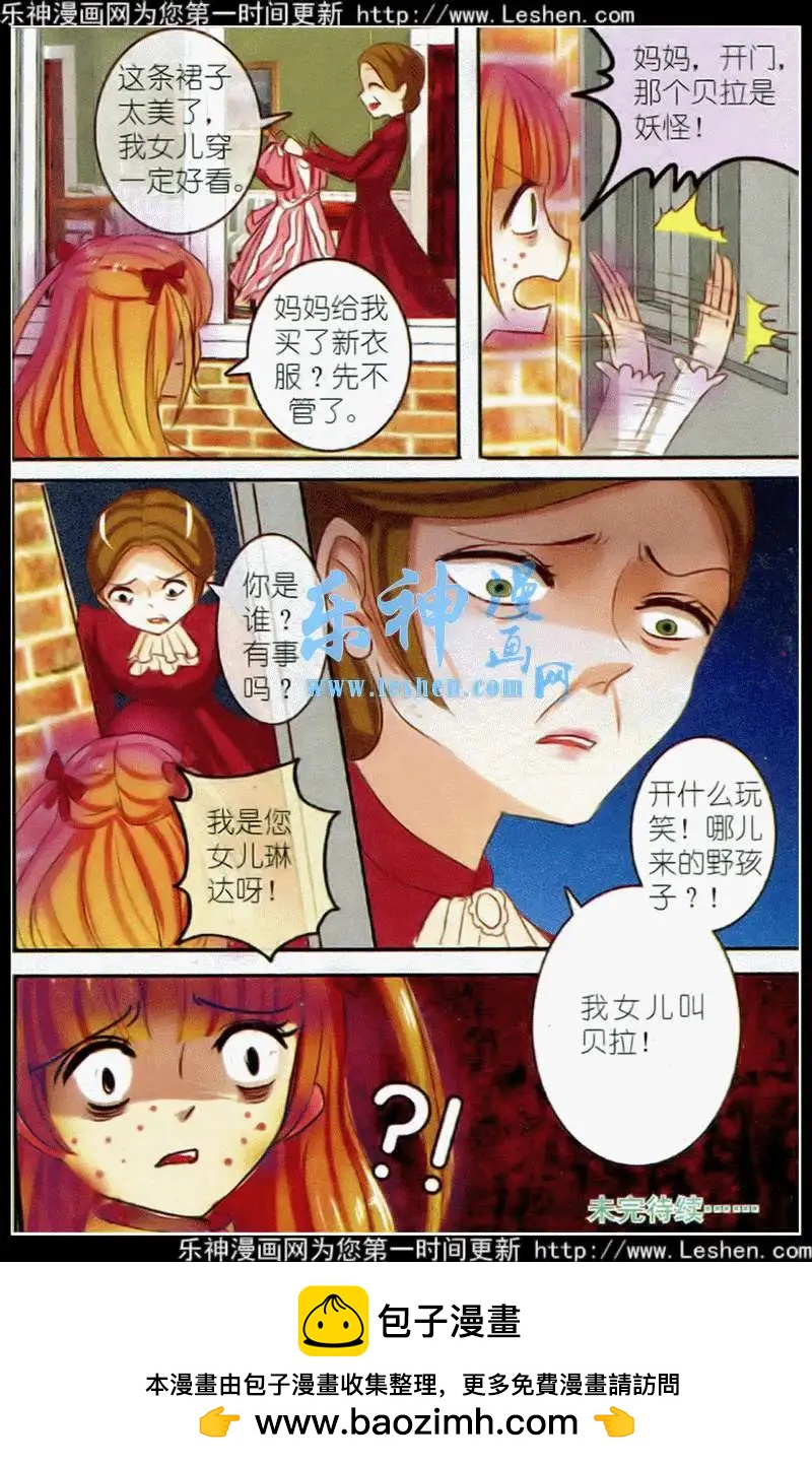 第5话 大蔓樱花（中）-第5话