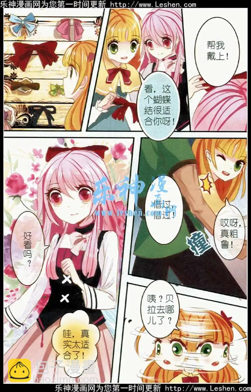 第5话 大蔓樱花（中）-第5话