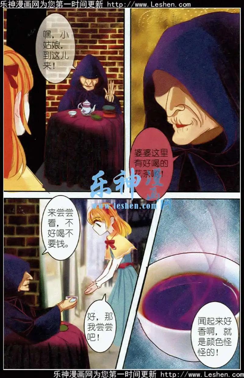 第5话 大蔓樱花（中）-第5话