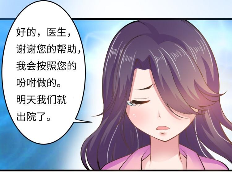 花之熊物語 - 第一回 無法停留的愛(1/2) - 3