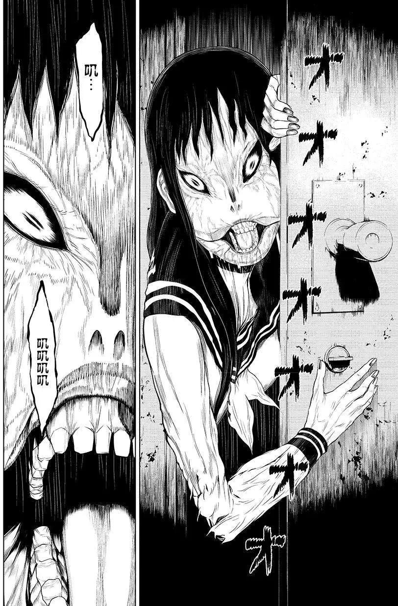 化子與僞偵探 - 第0回 - 5