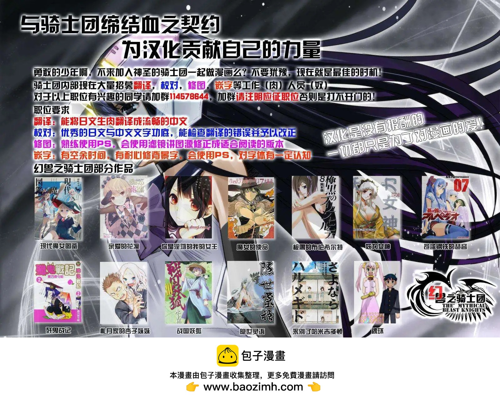化子與僞偵探 - 第16回 - 2