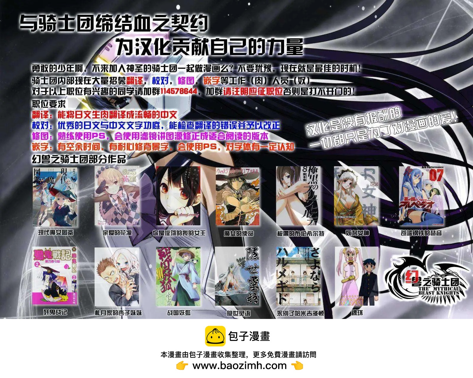 化子與僞偵探 - 第18回 - 1