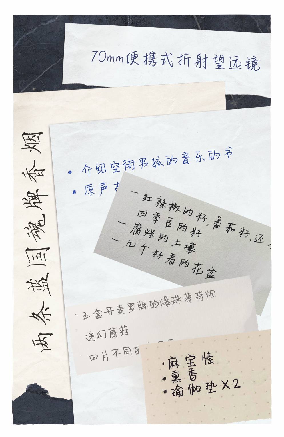 湖邊別墅 - 第04卷 - 4