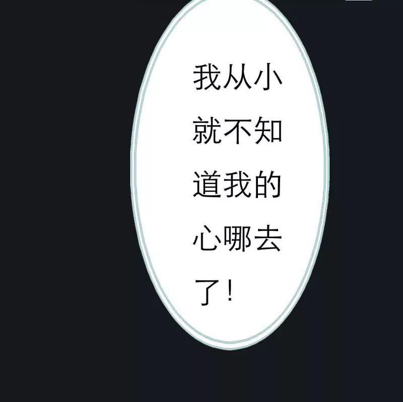 001 你个小贱人-第1话