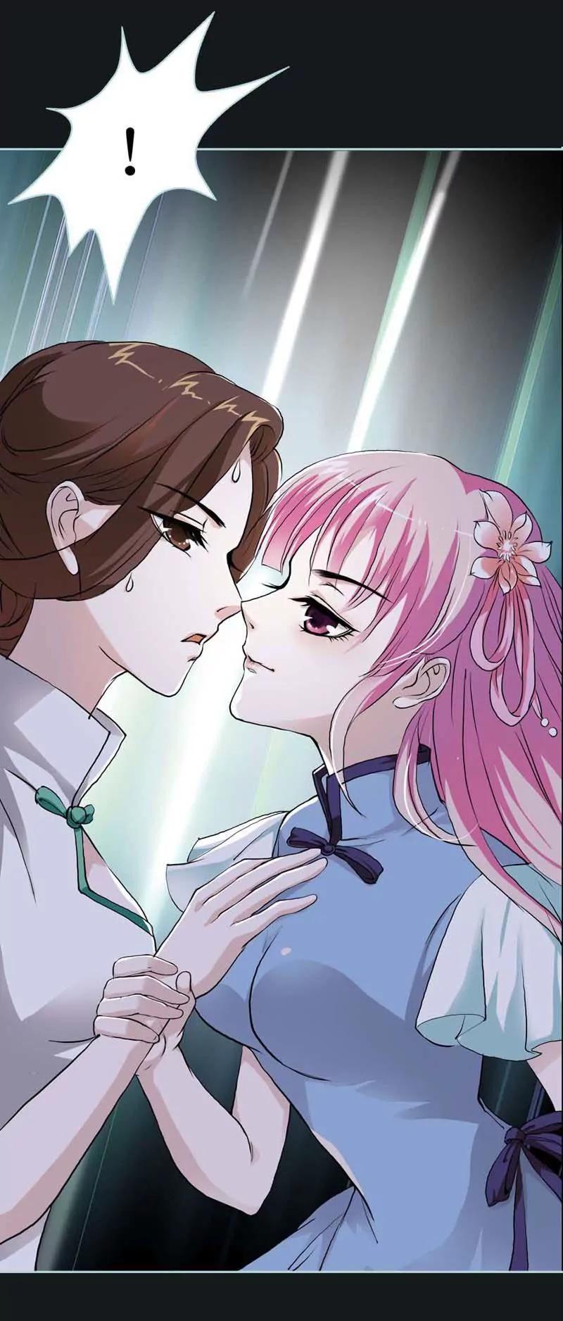 001 你个小贱人-第1话