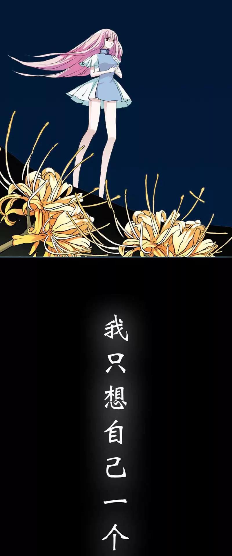 001 你个小贱人-第1话