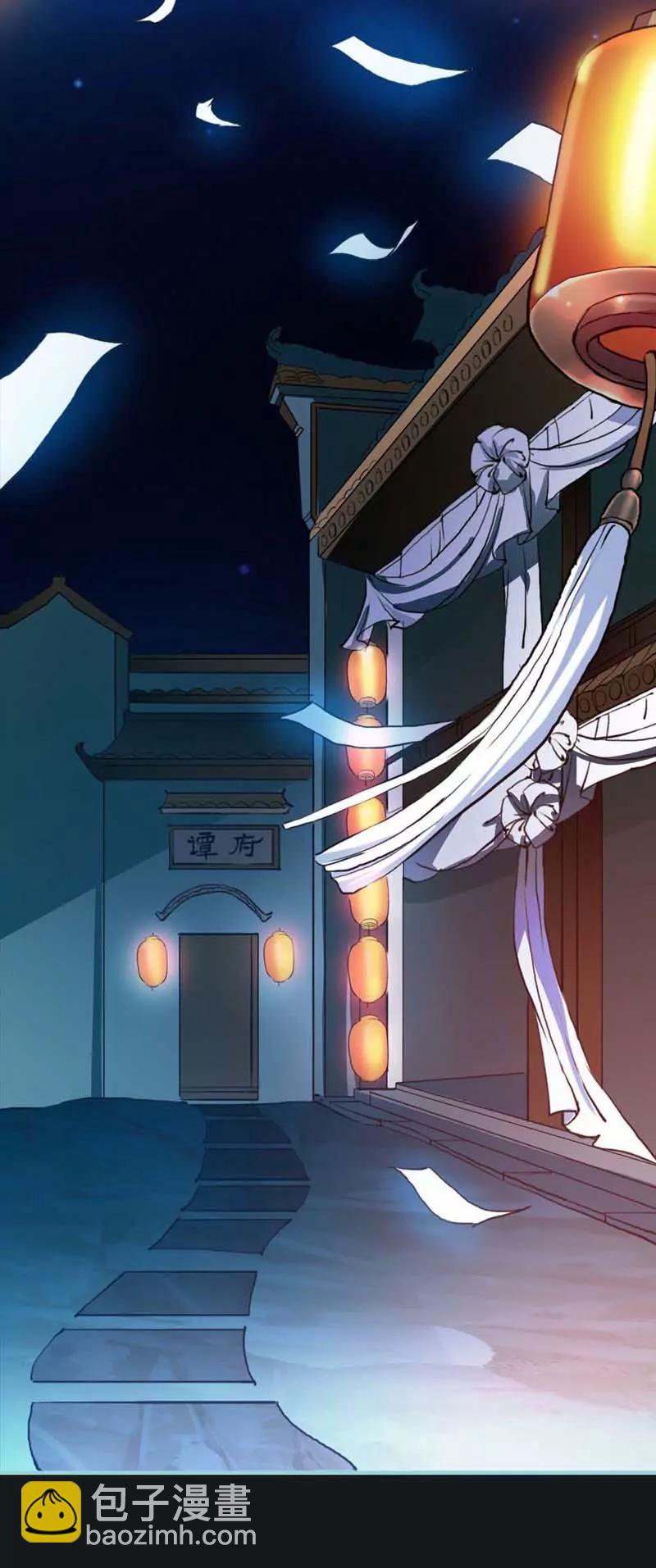 001 你个小贱人-第1话