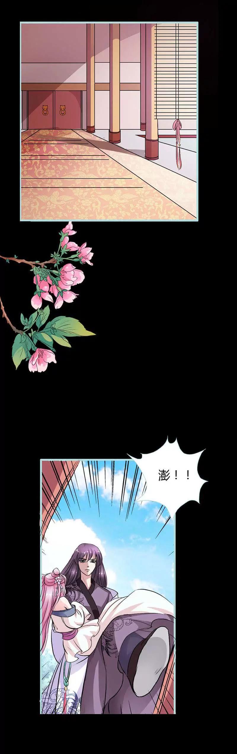 011 这衣服怎么穿啊？-第11话