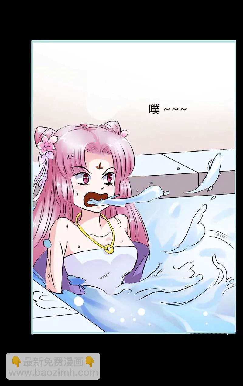 011 这衣服怎么穿啊？-第11话