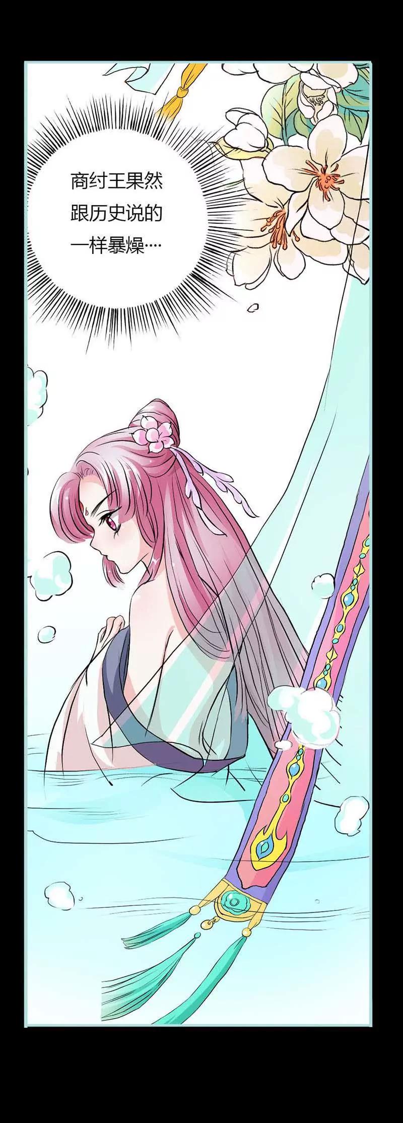 011 这衣服怎么穿啊？-第11话