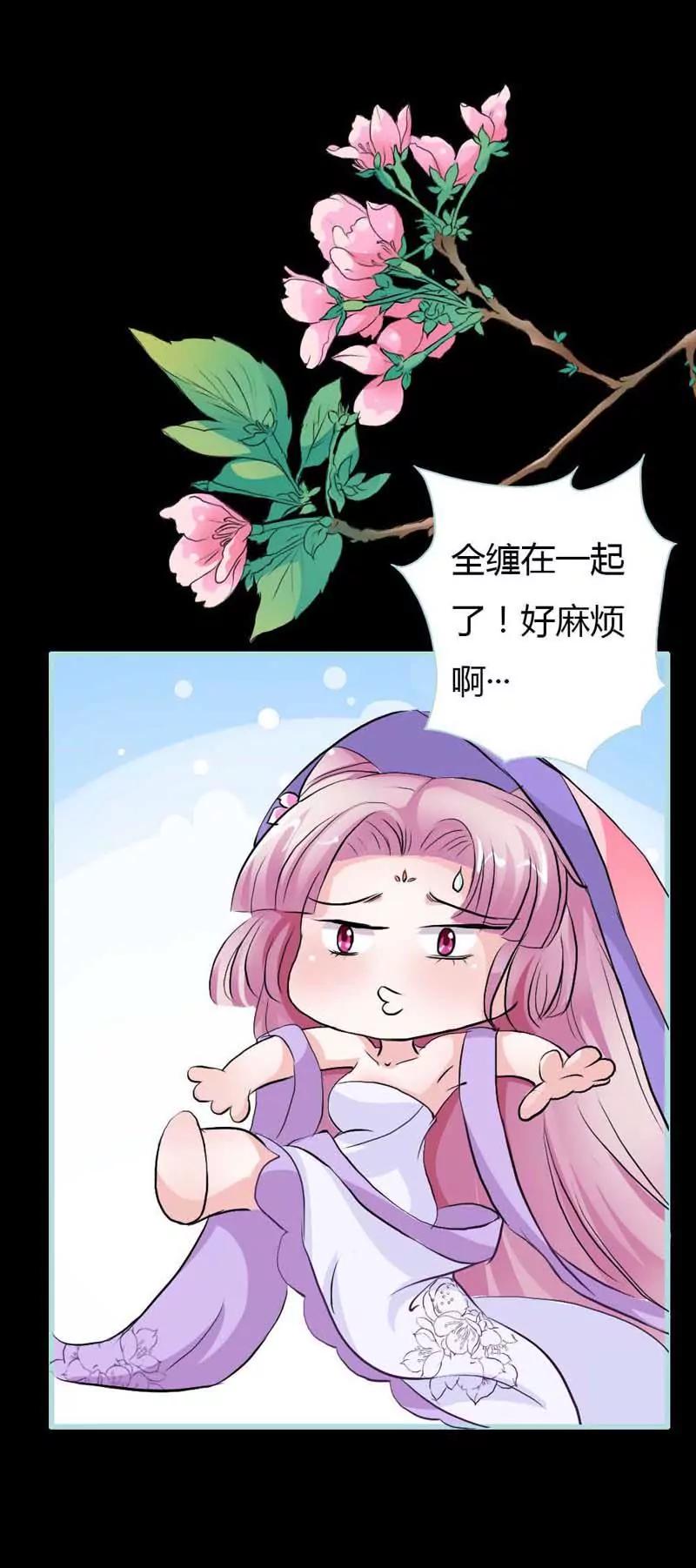 011 这衣服怎么穿啊？-第11话