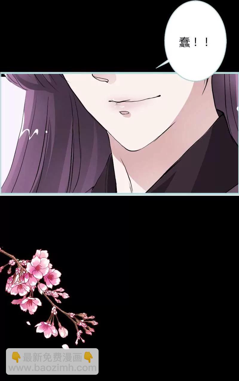 011 这衣服怎么穿啊？-第11话