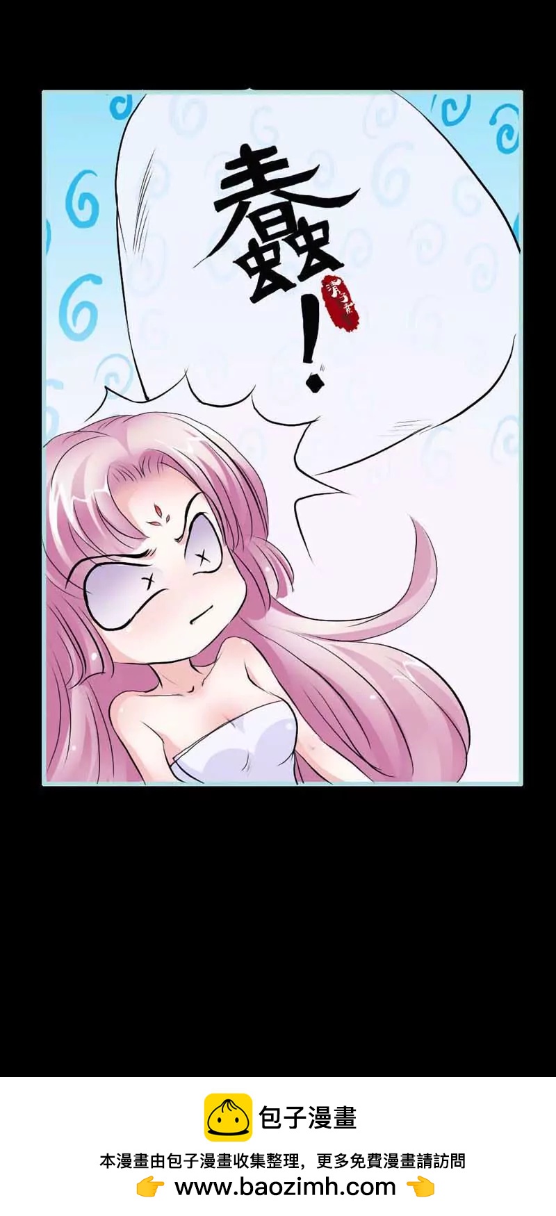 011 这衣服怎么穿啊？-第11话