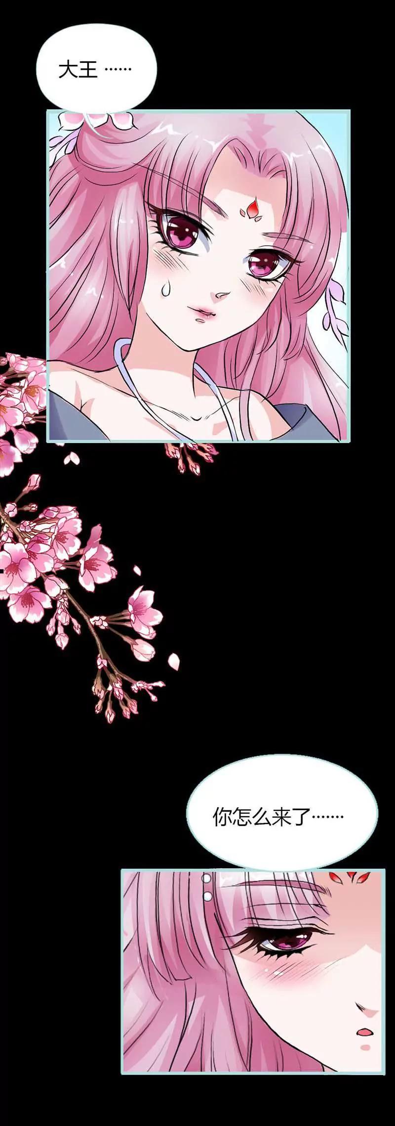 011 这衣服怎么穿啊？-第11话