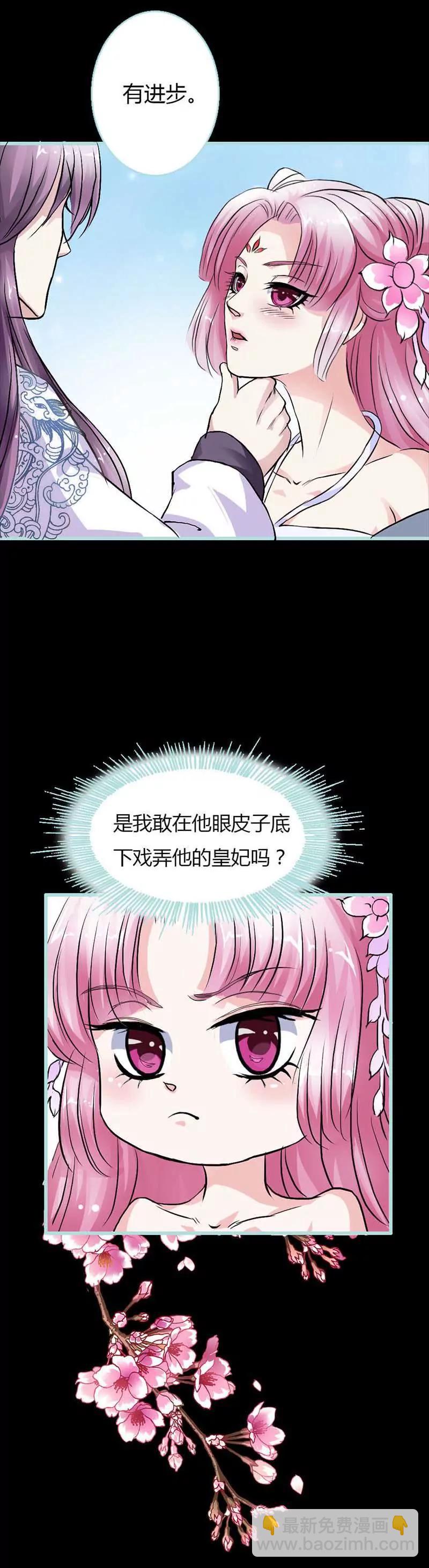 011 这衣服怎么穿啊？-第11话