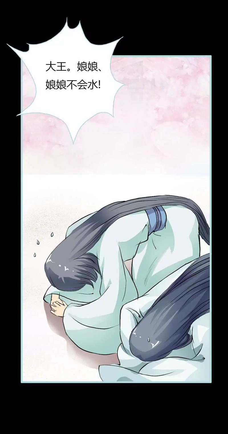 011 这衣服怎么穿啊？-第11话