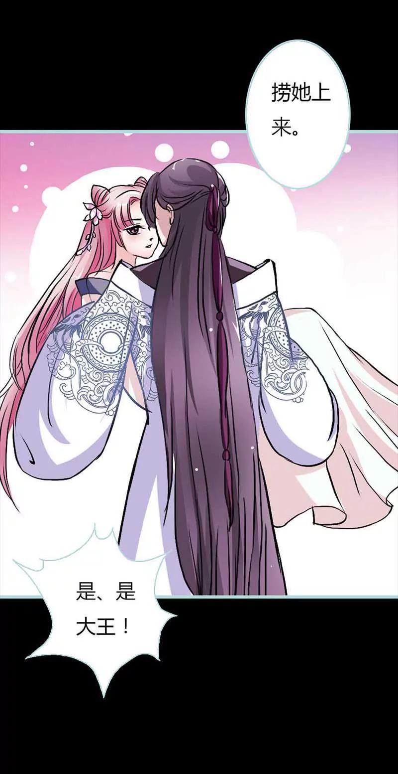 011 这衣服怎么穿啊？-第11话