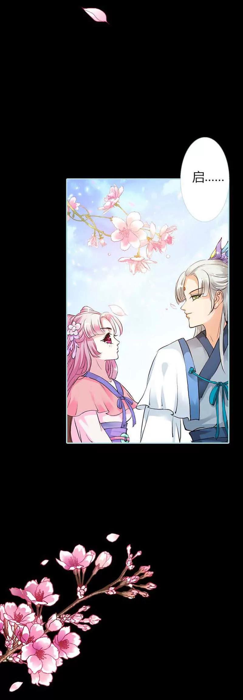 013 今后，你便住在这儿-第13话