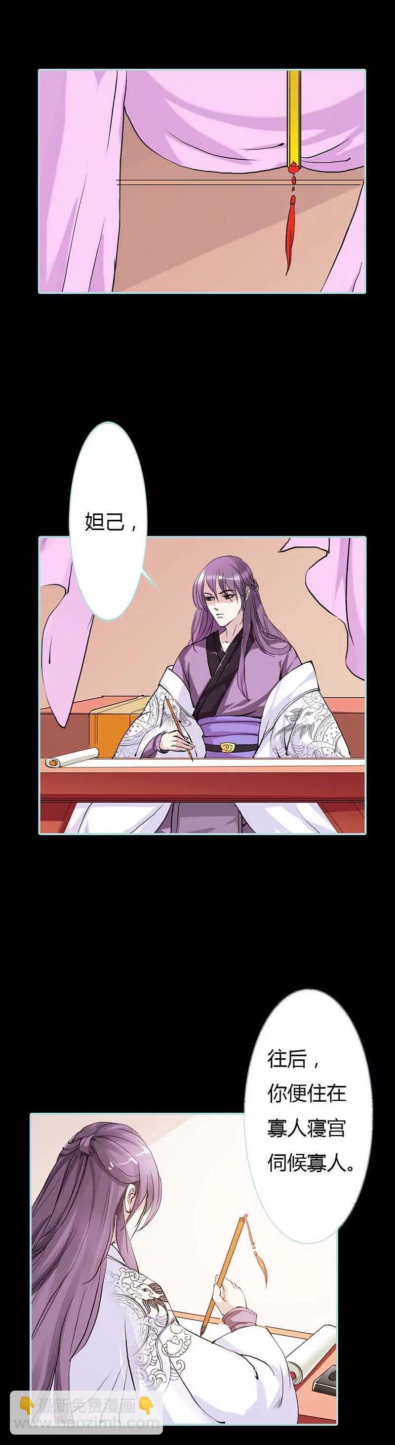 013 今后，你便住在这儿-第13话