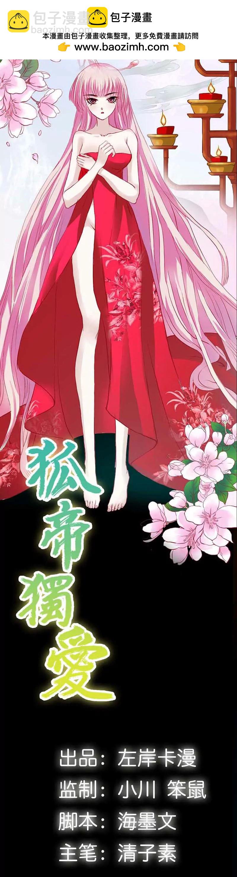 013 今后，你便住在这儿-第13话