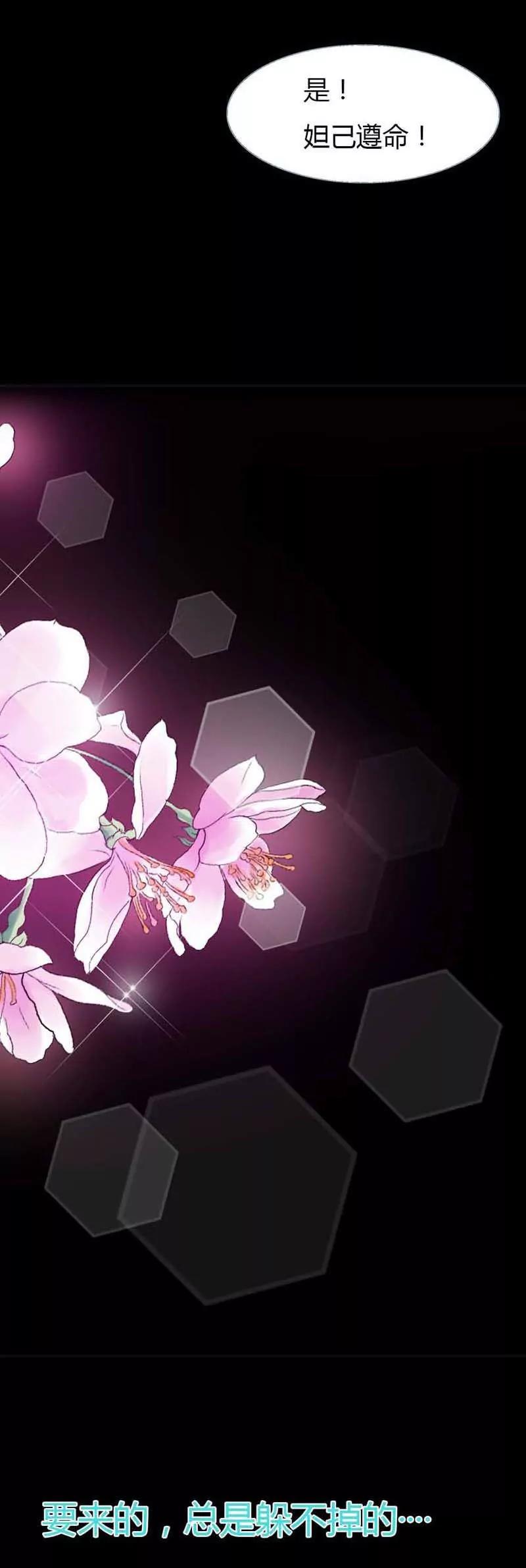 013 今后，你便住在这儿-第13话