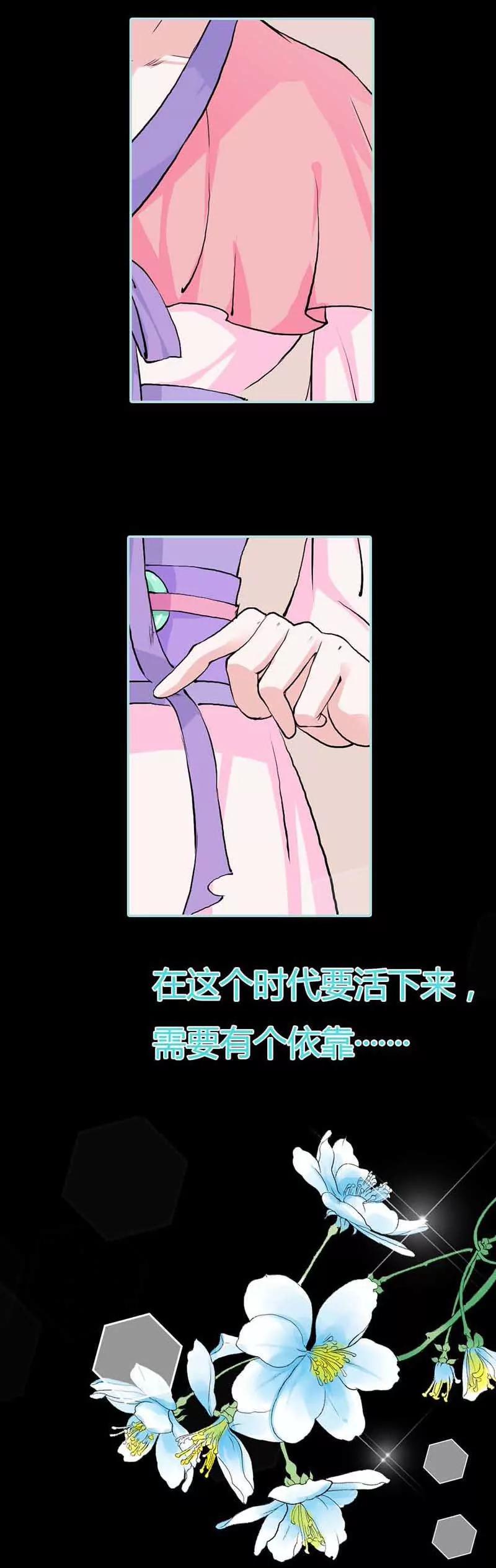 013 今后，你便住在这儿-第13话