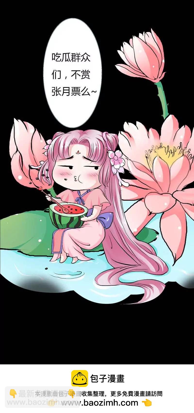 013 今后，你便住在这儿-第13话