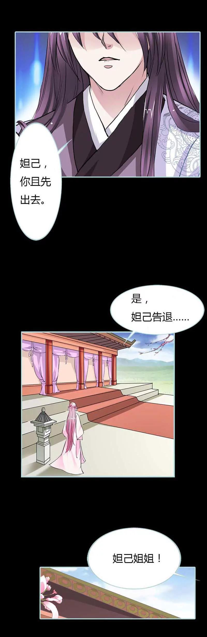 013 今后，你便住在这儿-第13话