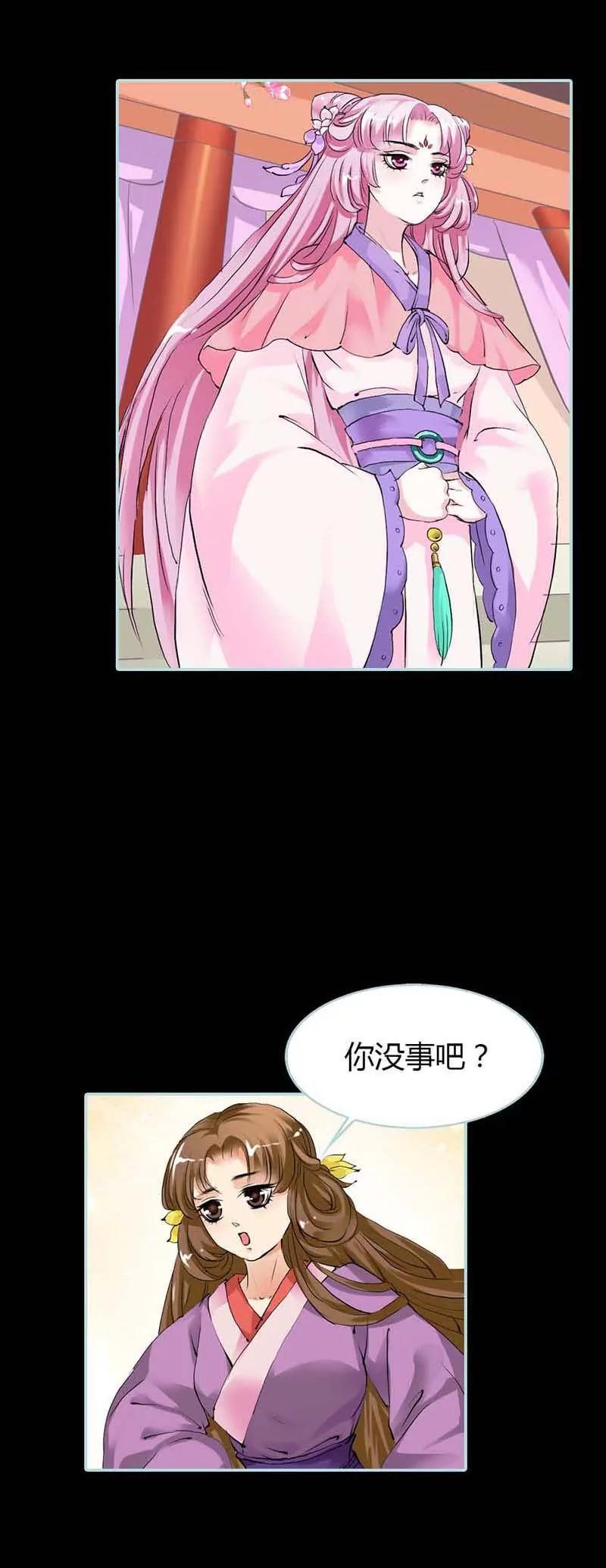 013 今后，你便住在这儿-第13话