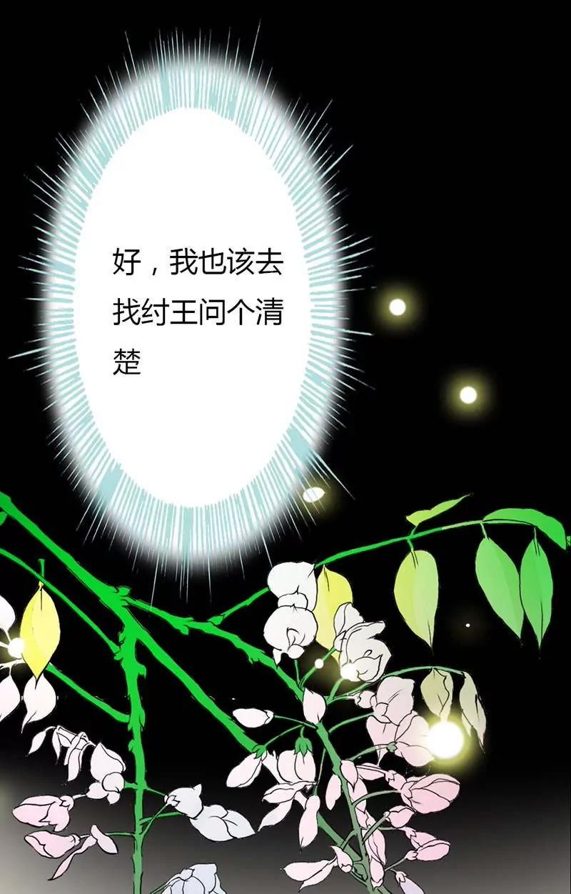 015 洗白白，等着我-第15话