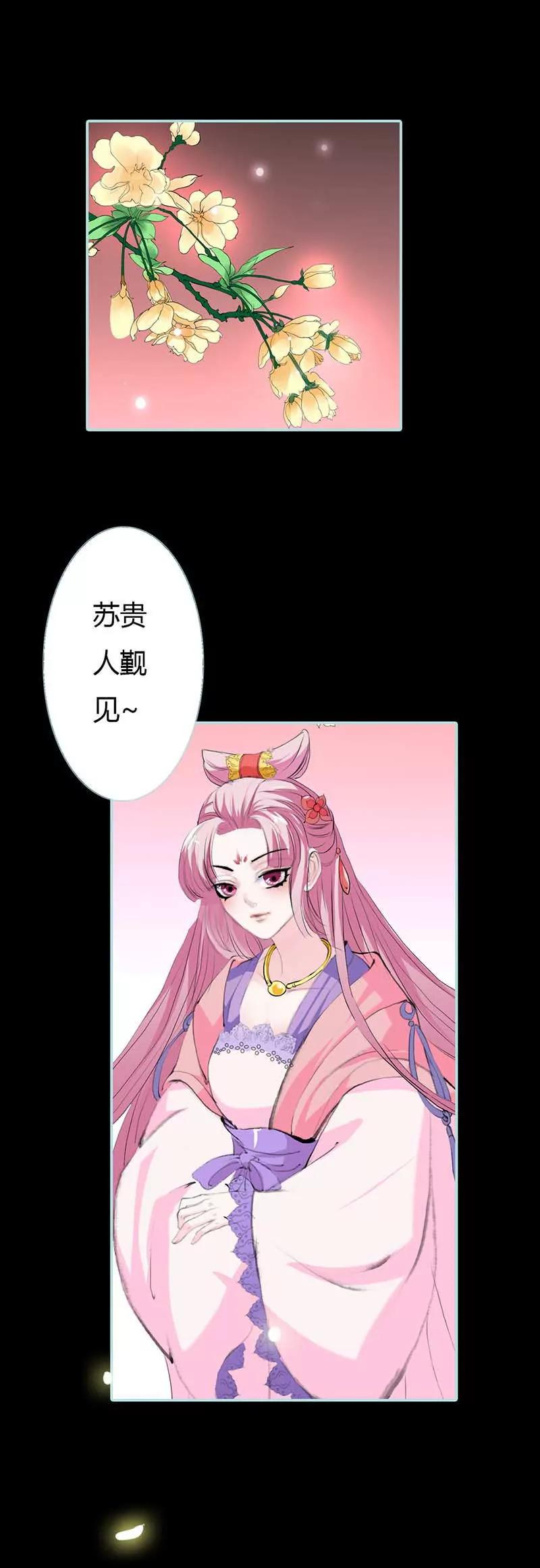 015 洗白白，等着我-第15话