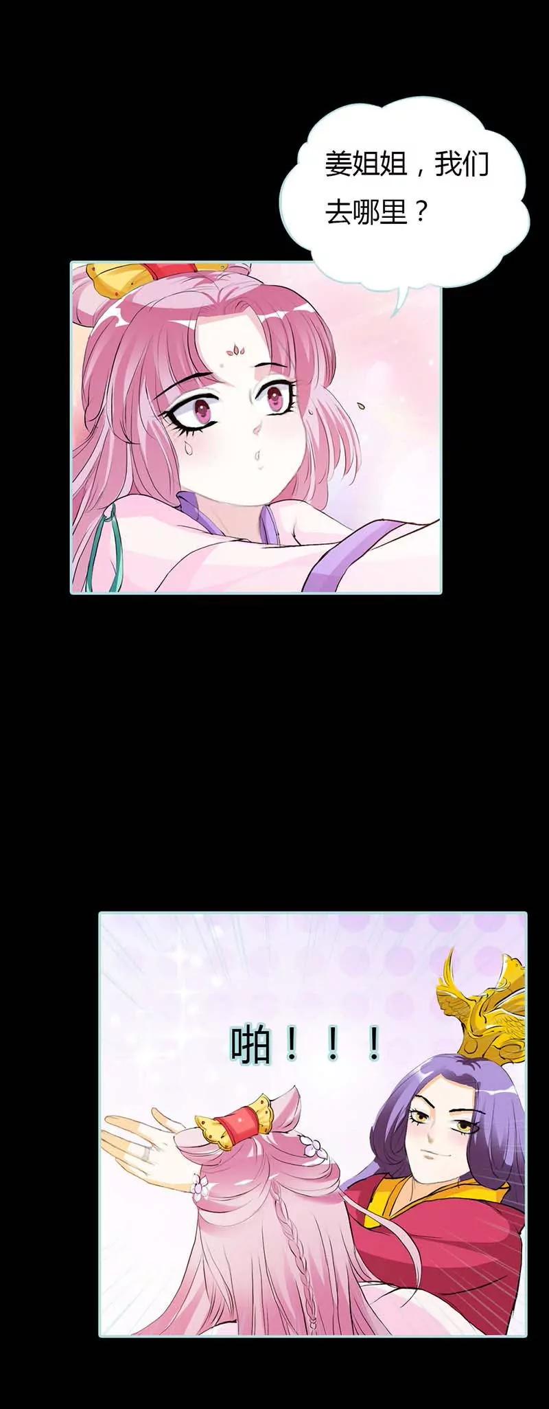 015 洗白白，等着我-第15话