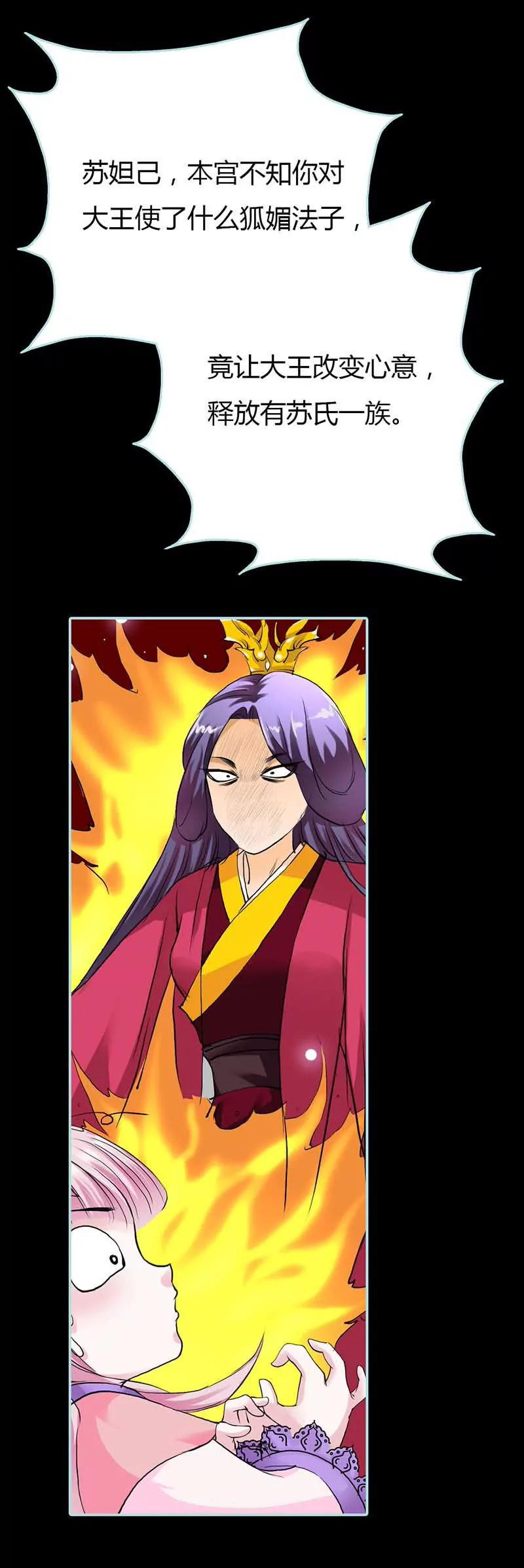 015 洗白白，等着我-第15话