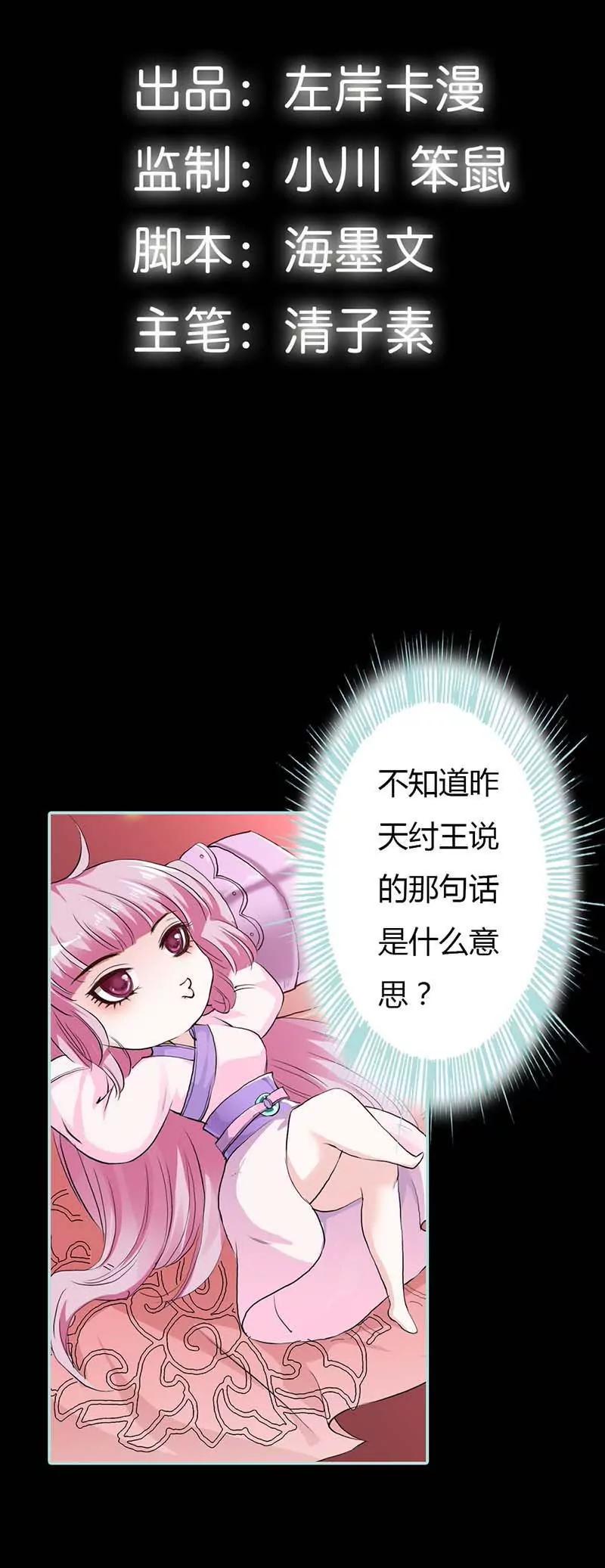 015 洗白白，等着我-第15话