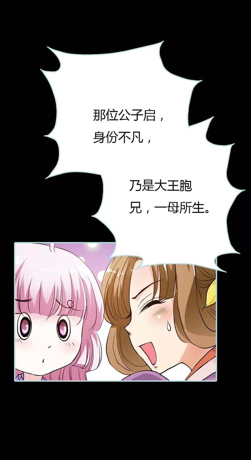 015 洗白白，等着我-第15话