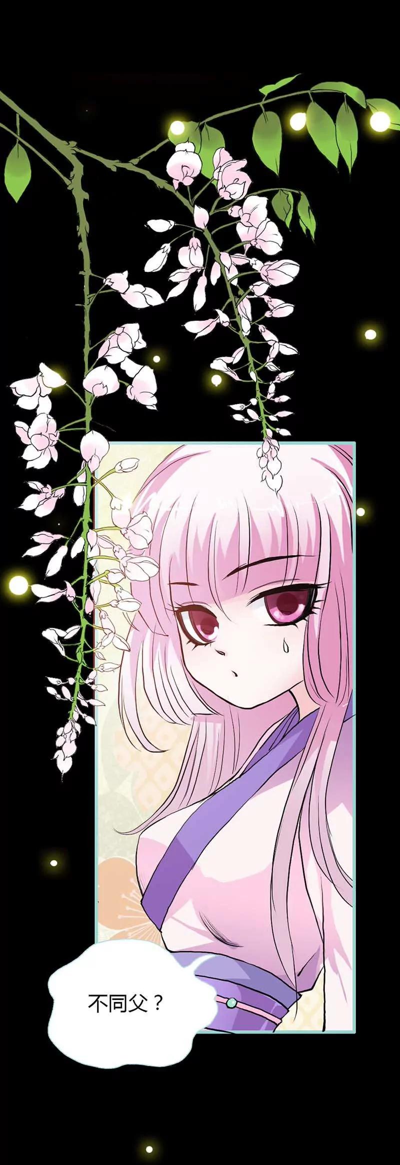 015 洗白白，等着我-第15话