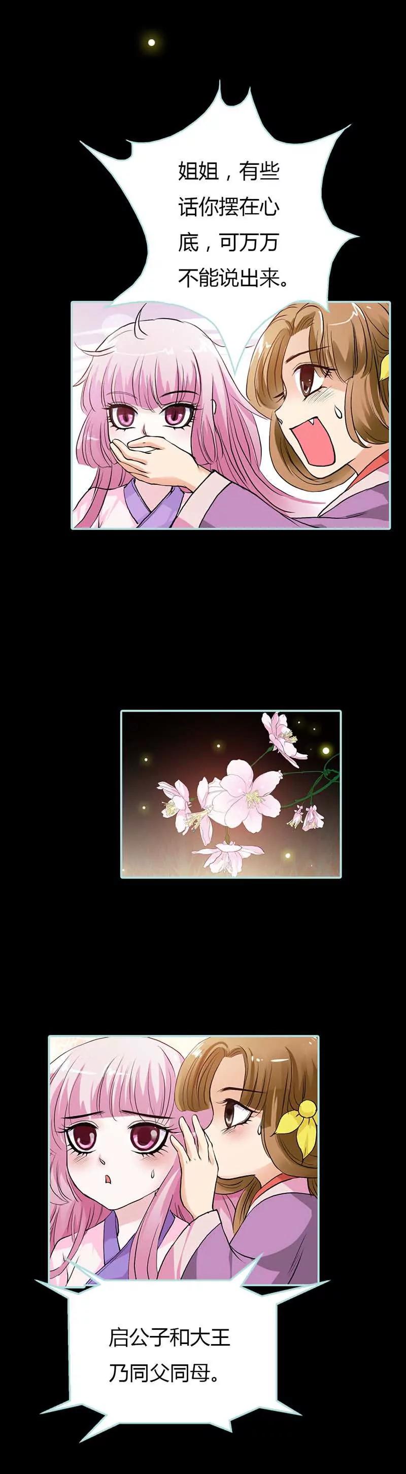 015 洗白白，等着我-第15话