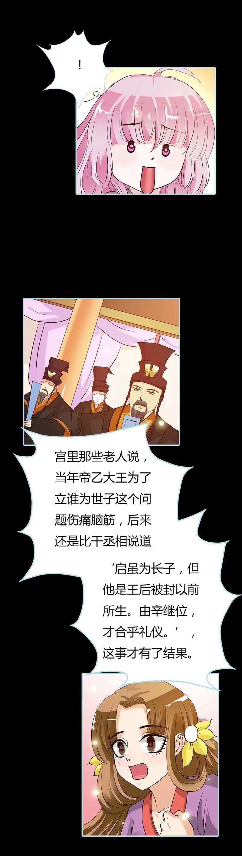 015 洗白白，等着我-第15话